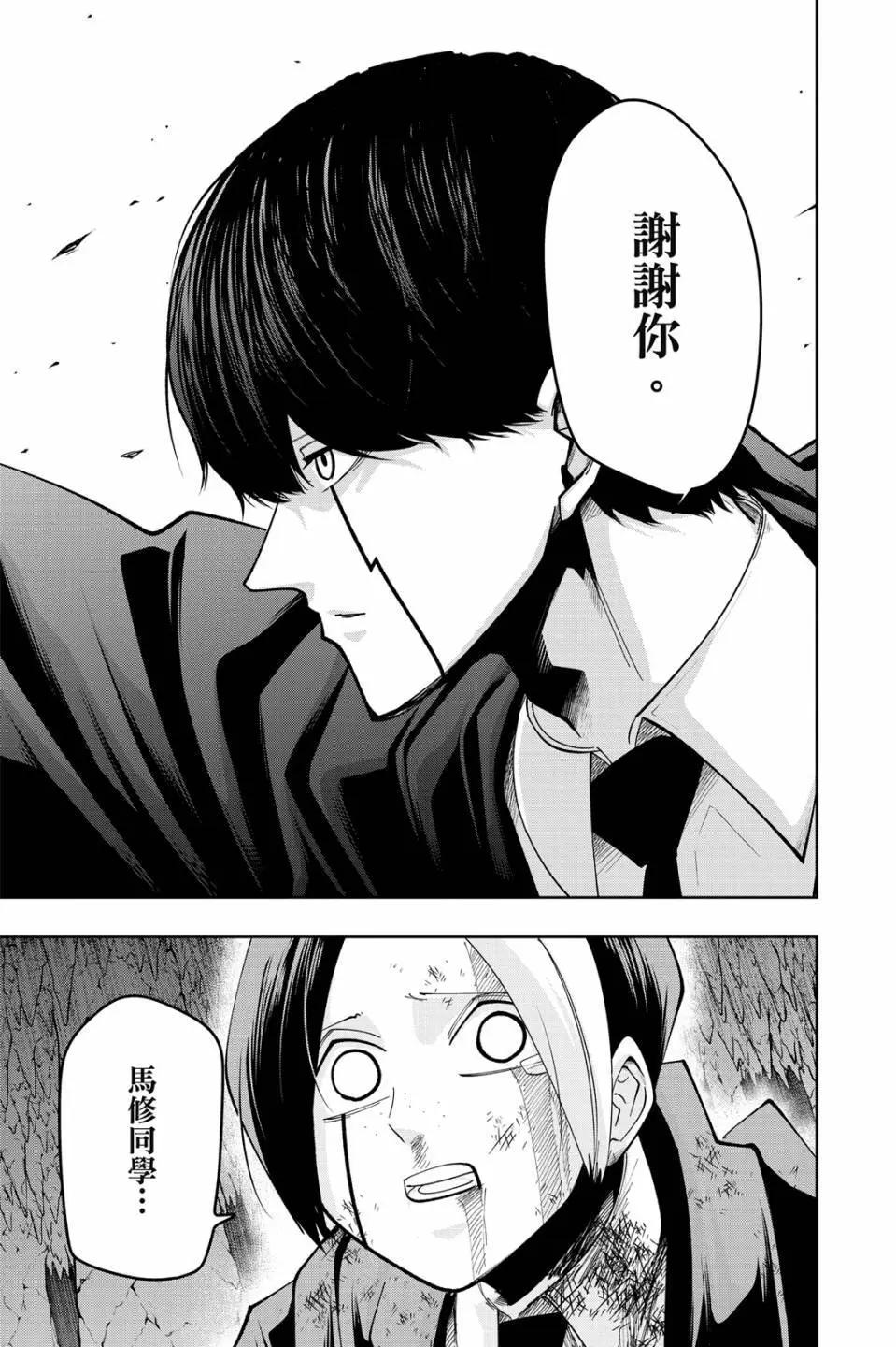 第 179 页