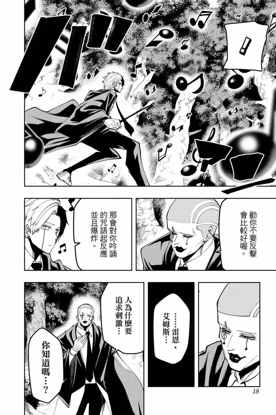 第 18 页