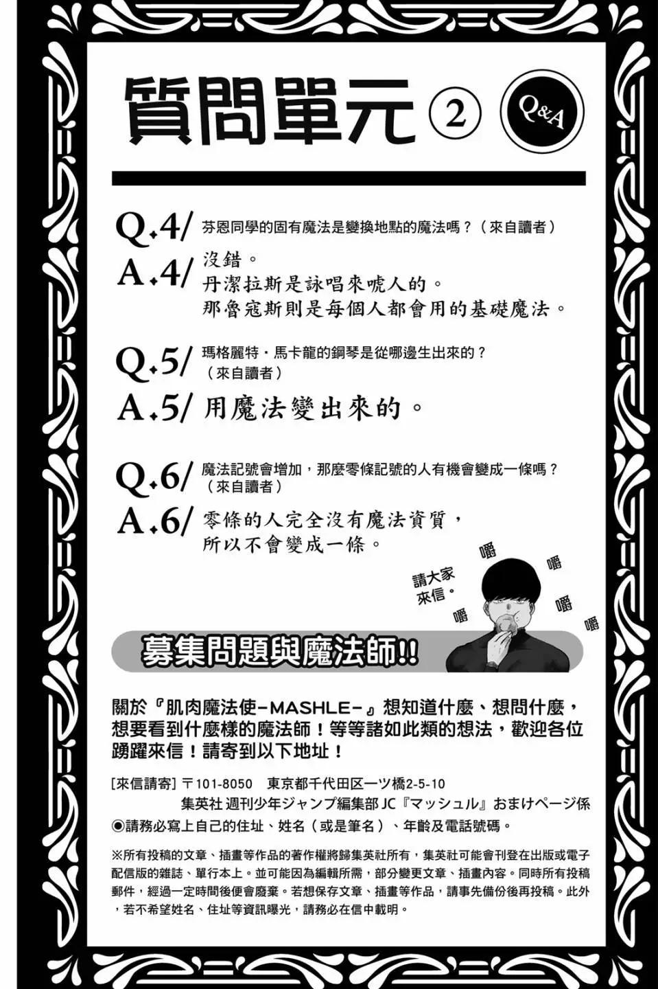 第 180 页