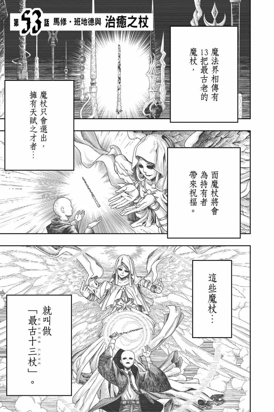 第 181 页