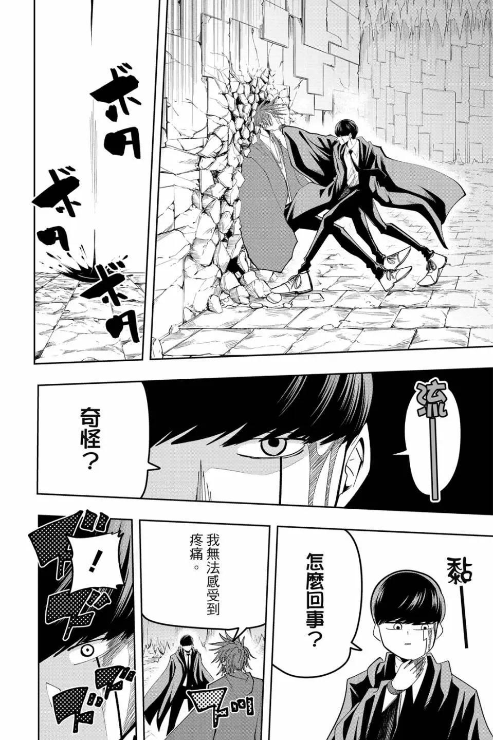 第 182 页