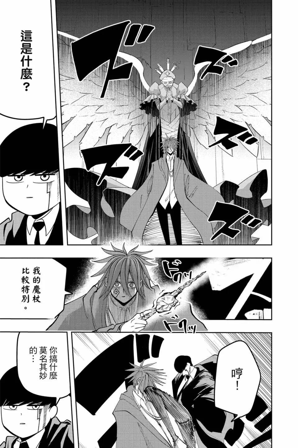 第 183 页