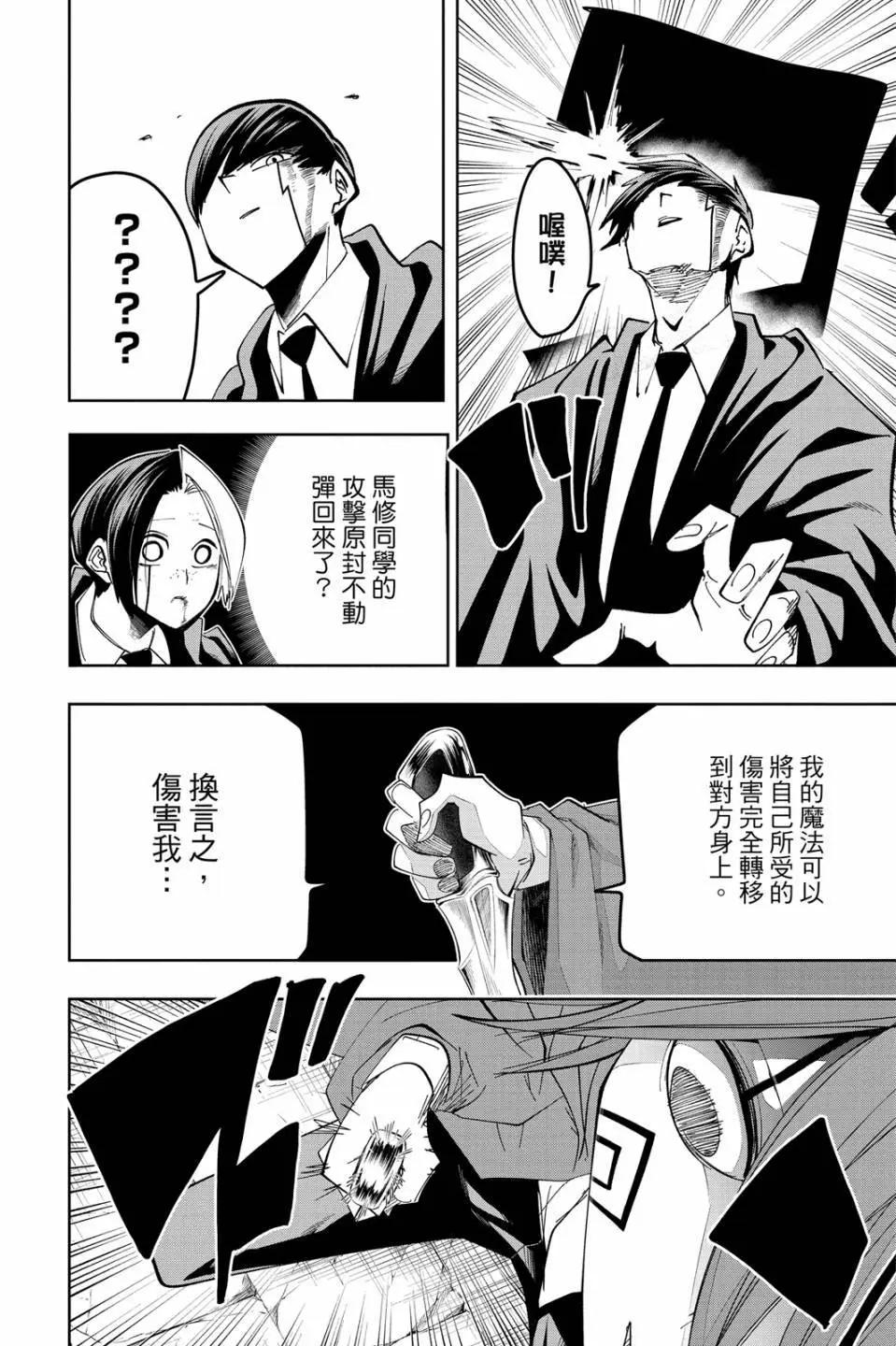 第 184 页
