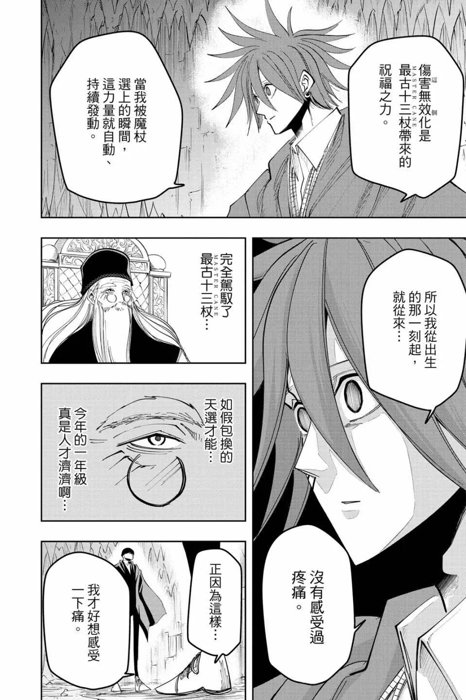 第 186 页