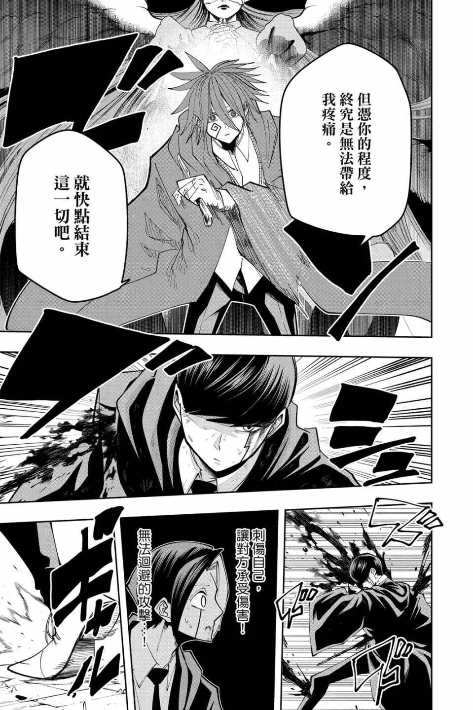 第 187 页