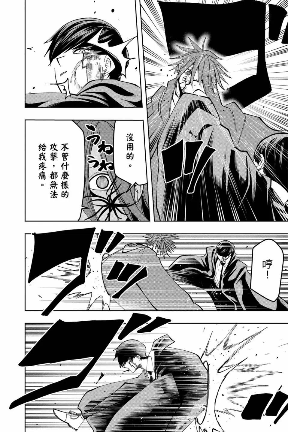 第 188 页