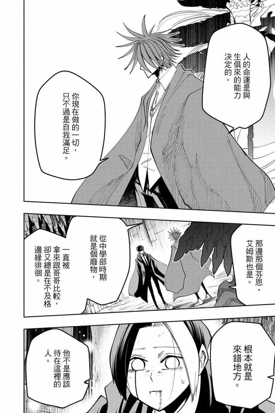 第 190 页