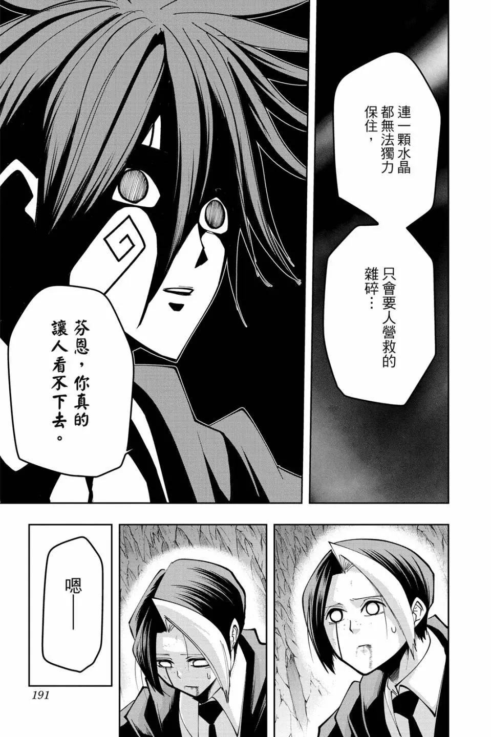 第 191 页