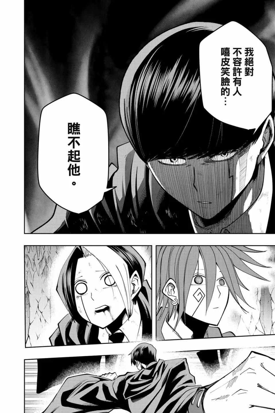 第 194 页