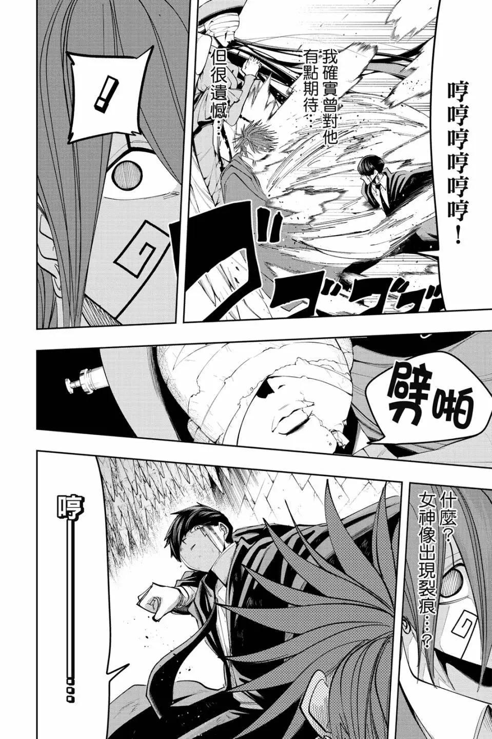 第 196 页