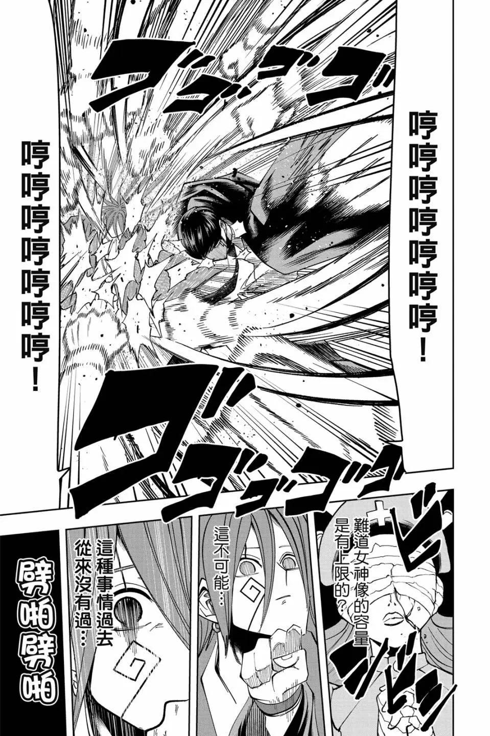 第 197 页