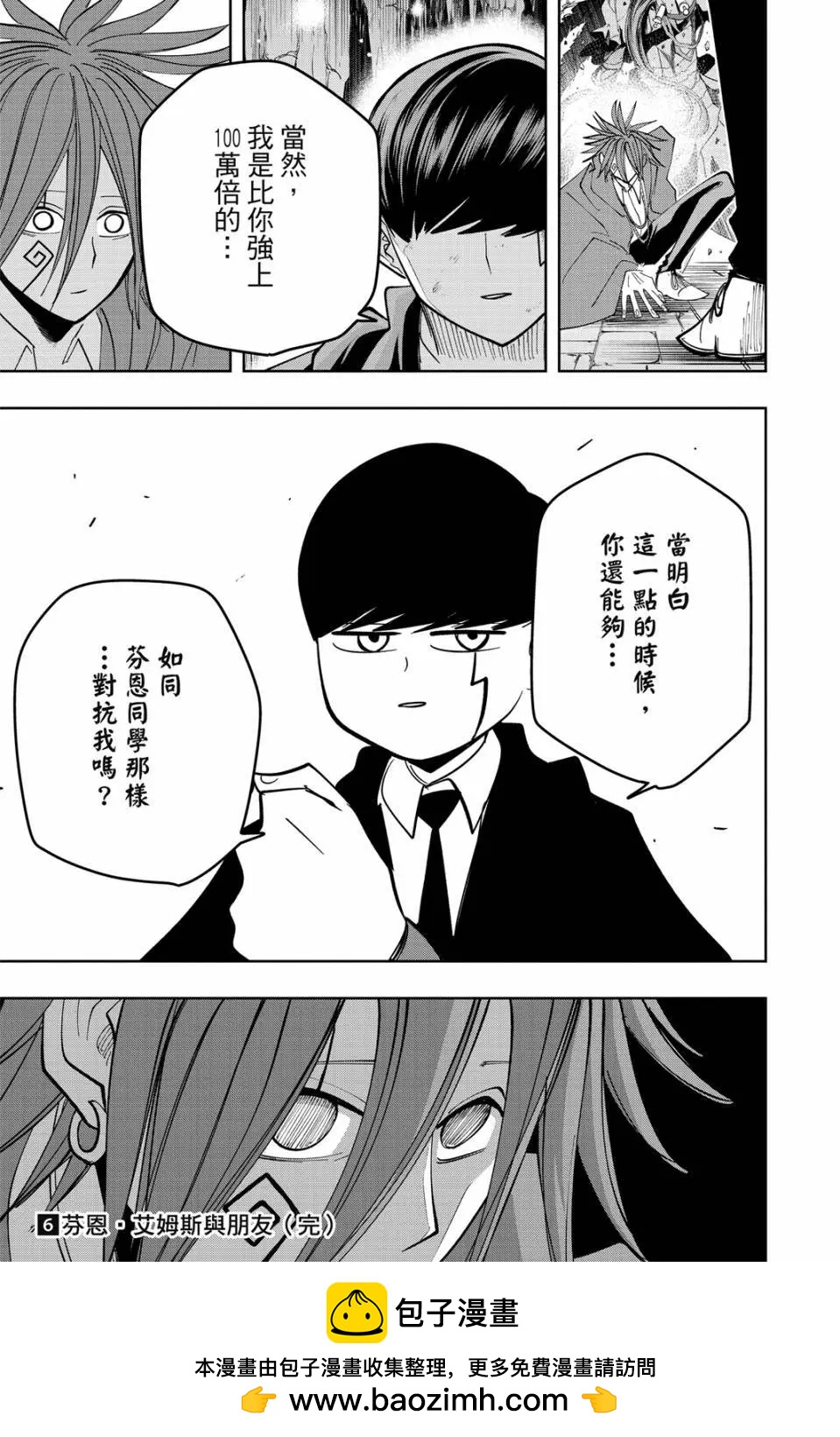第 199 页