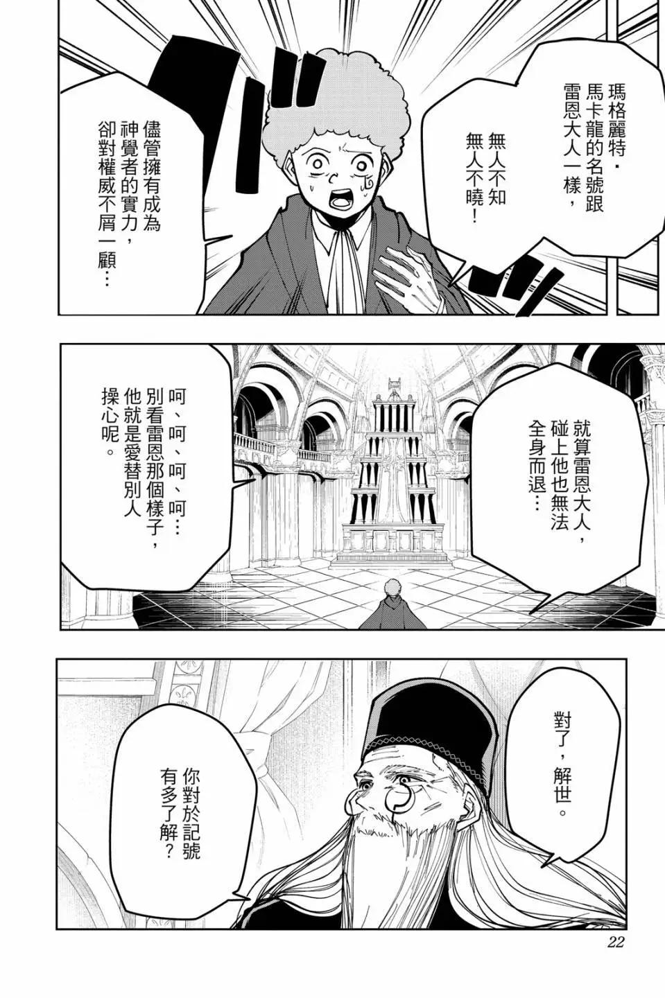 第 22 页