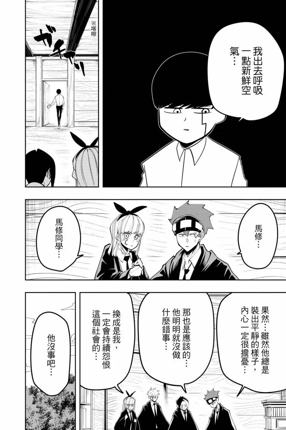 第 28 页