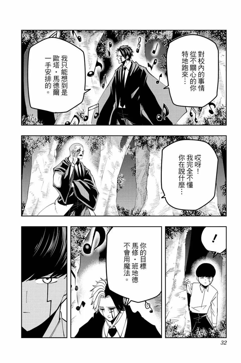 第 32 页