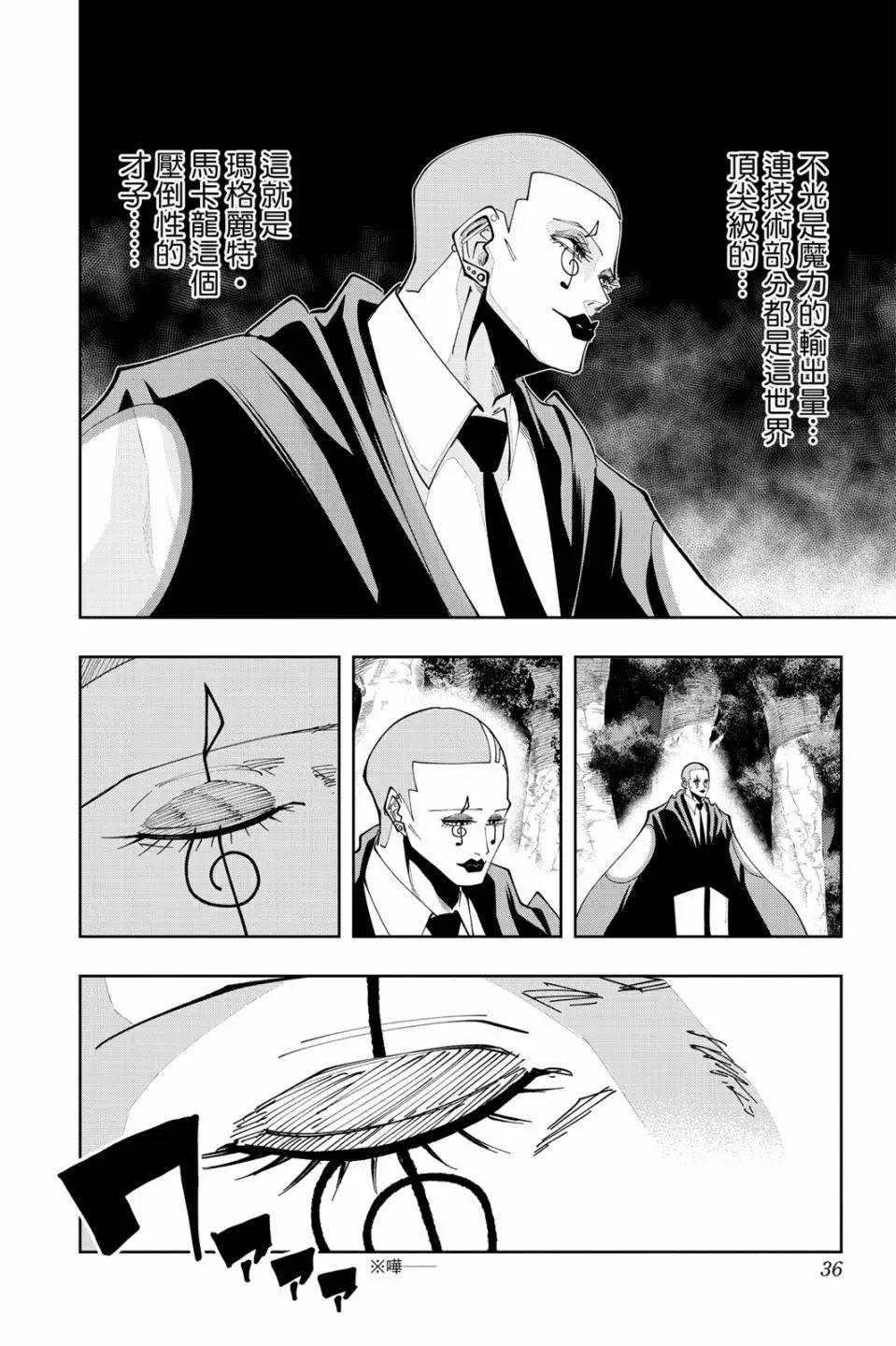 第 36 页