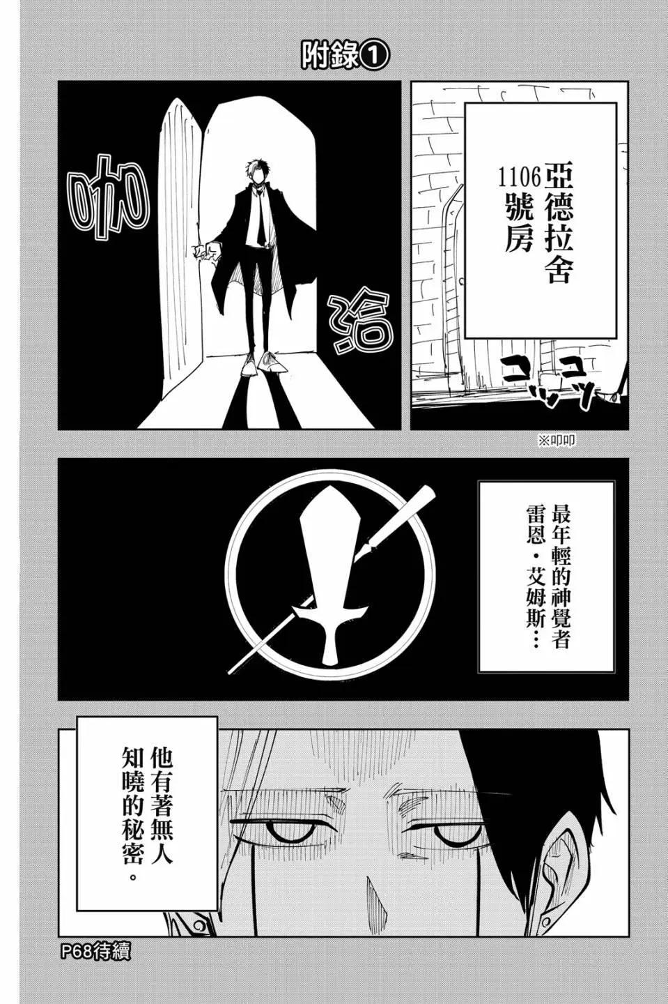 第 46 页