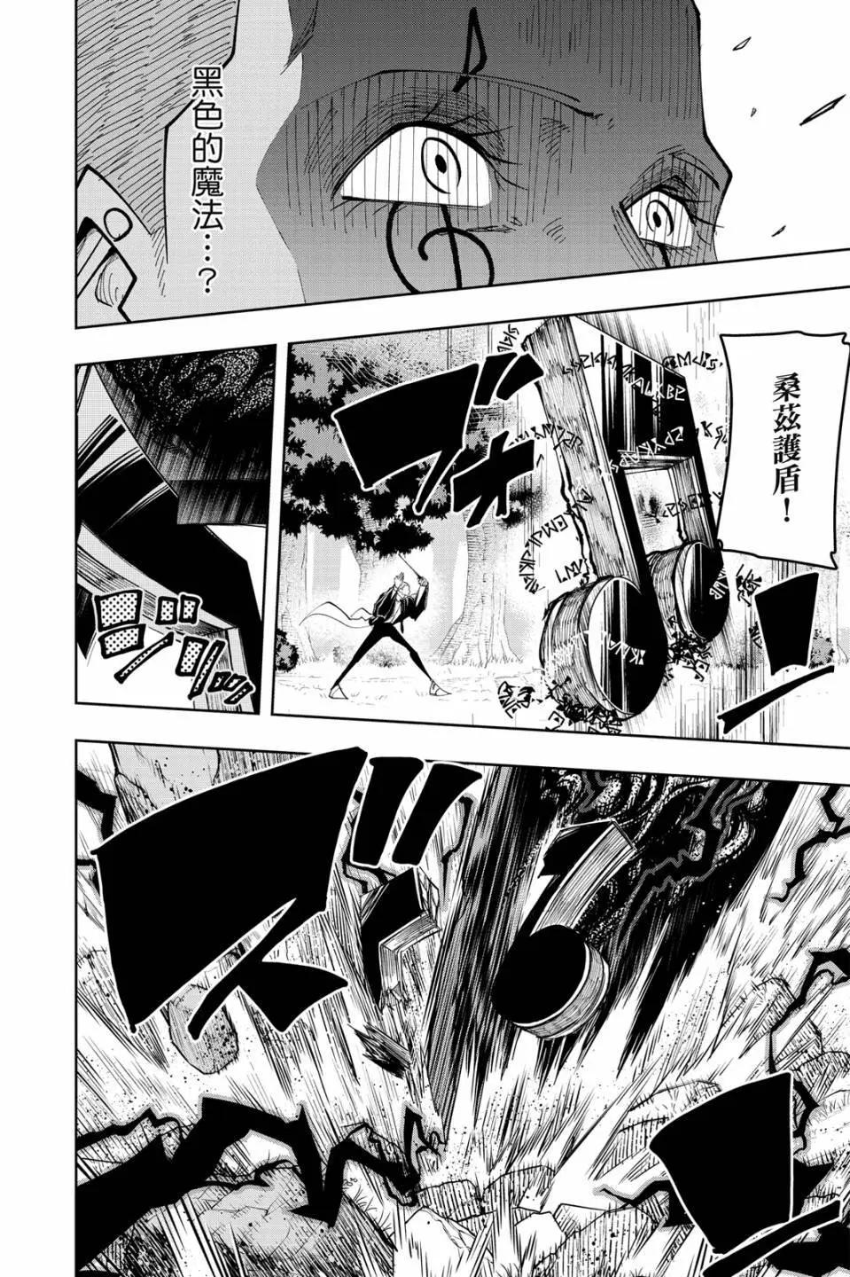 第 48 页