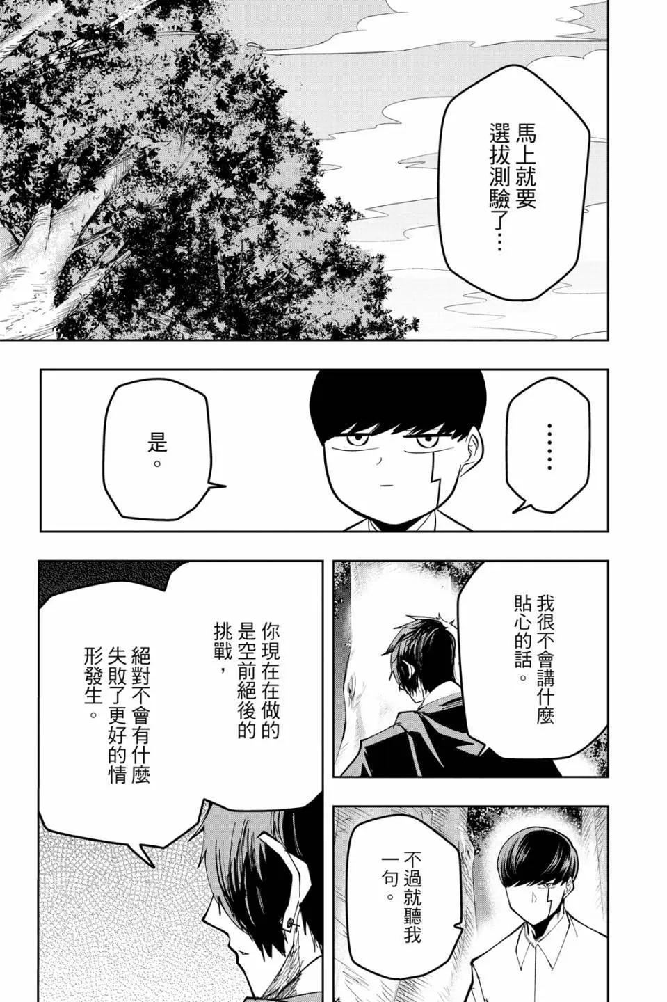 第 51 页