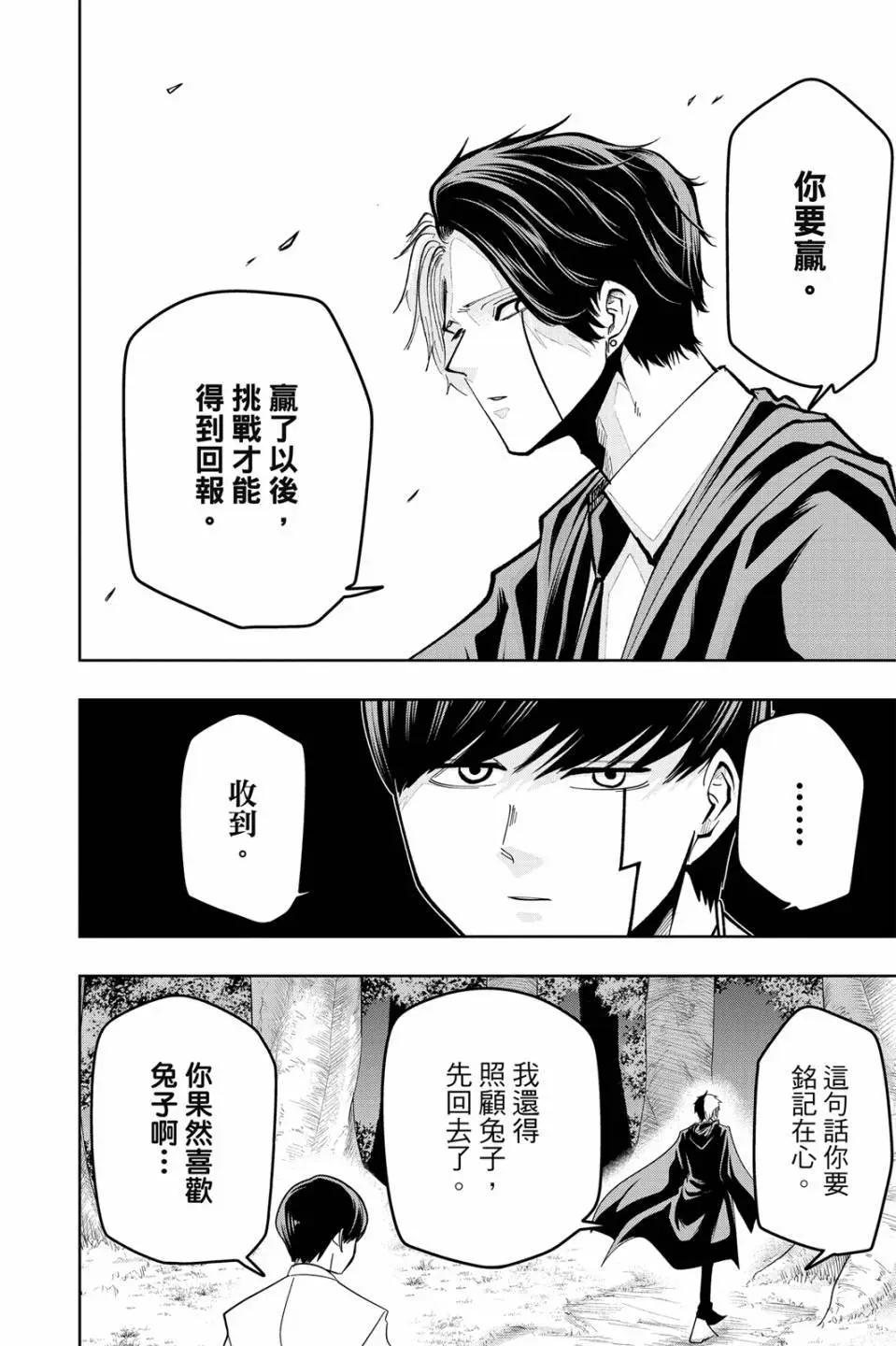 第 52 页