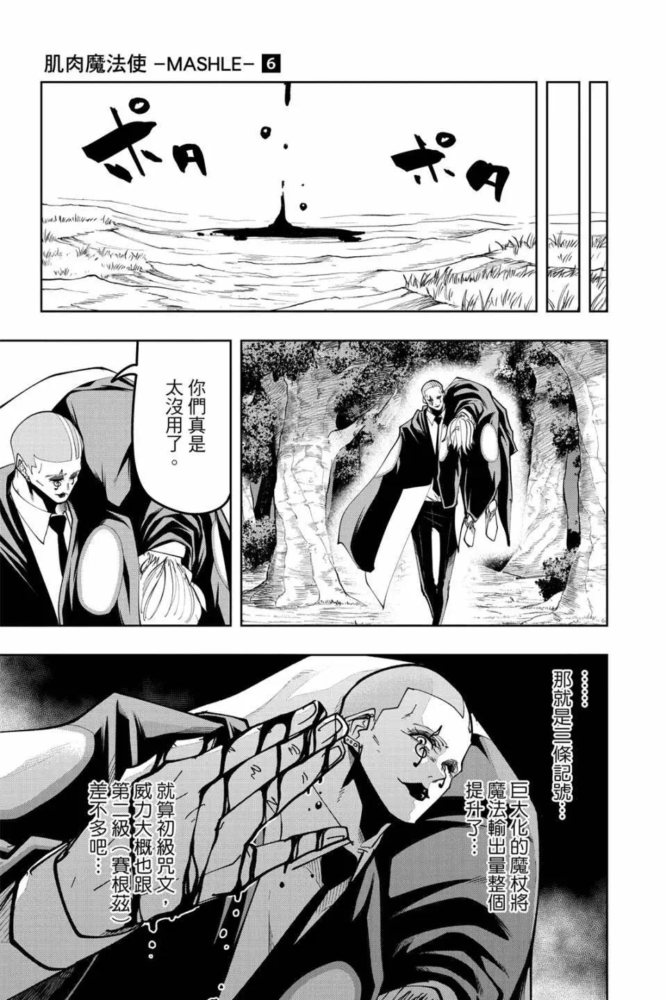 第 53 页