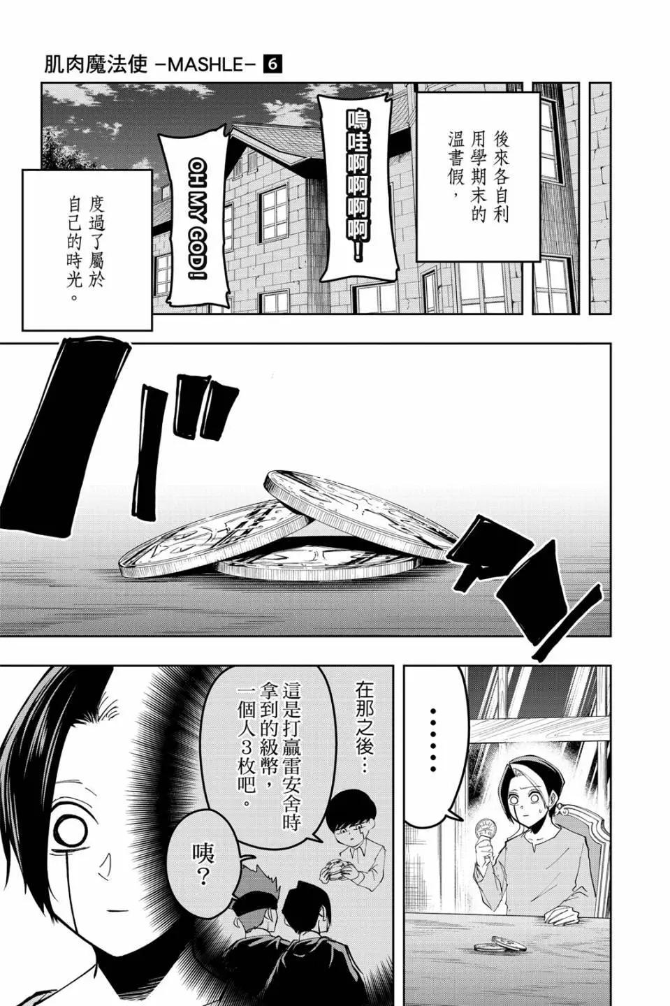 第 55 页