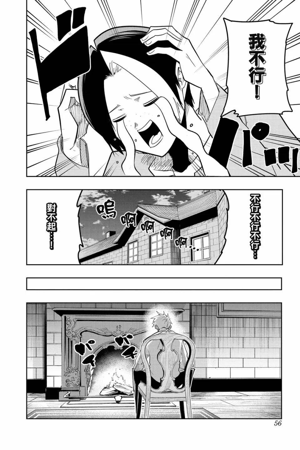 第 56 页