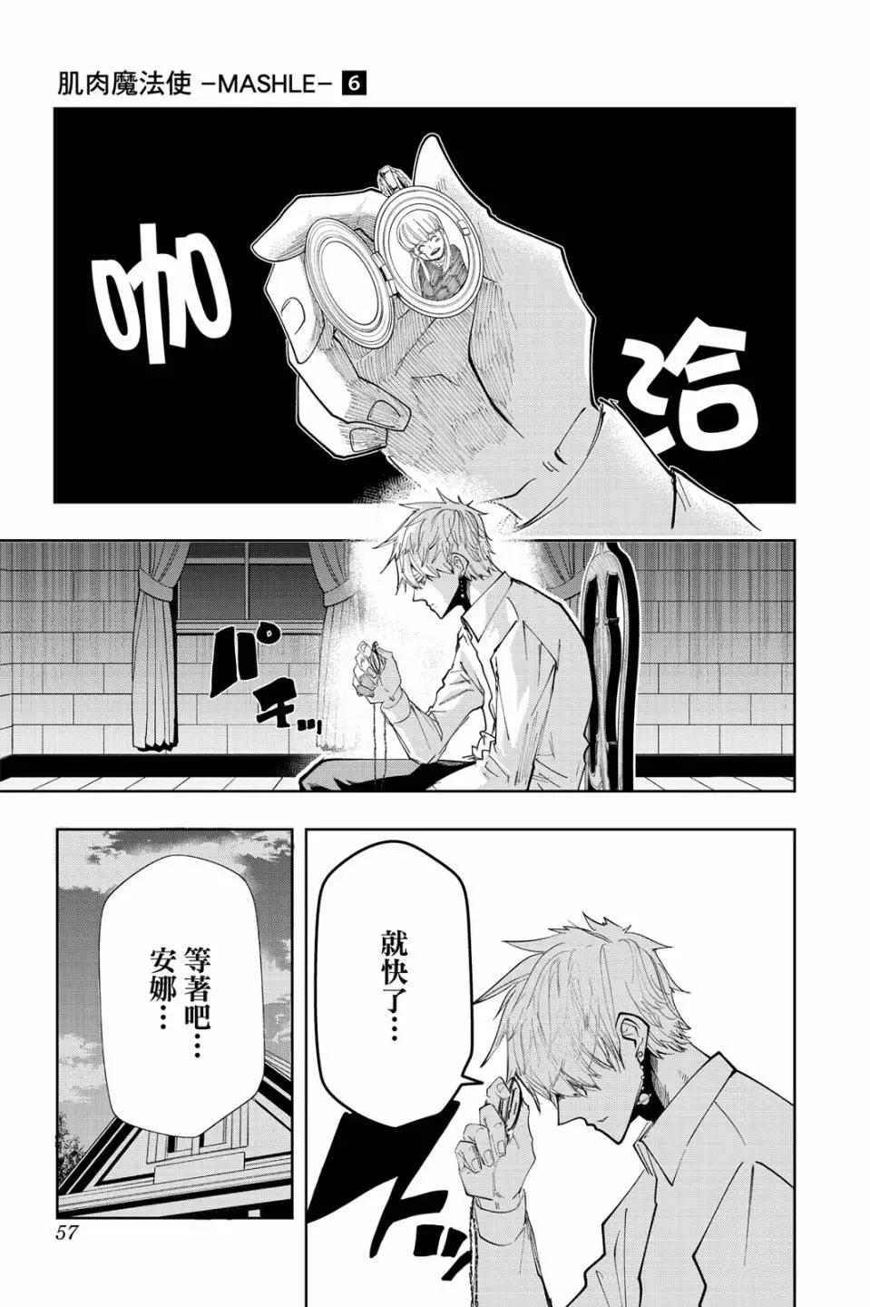 第 57 页