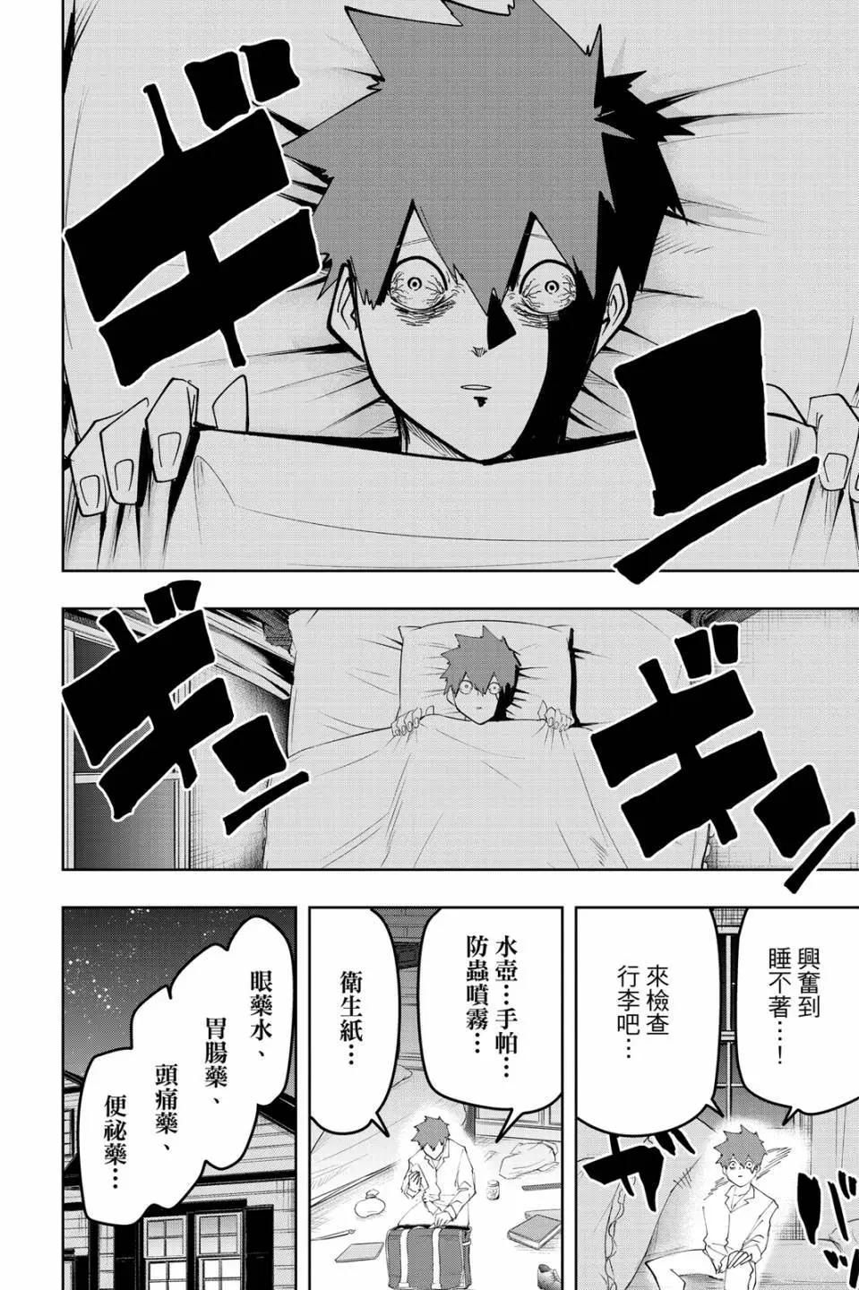 第 58 页