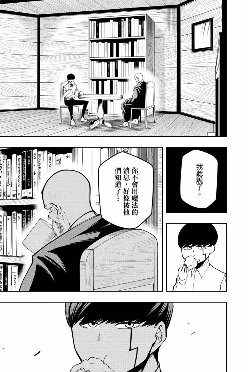 第 59 页