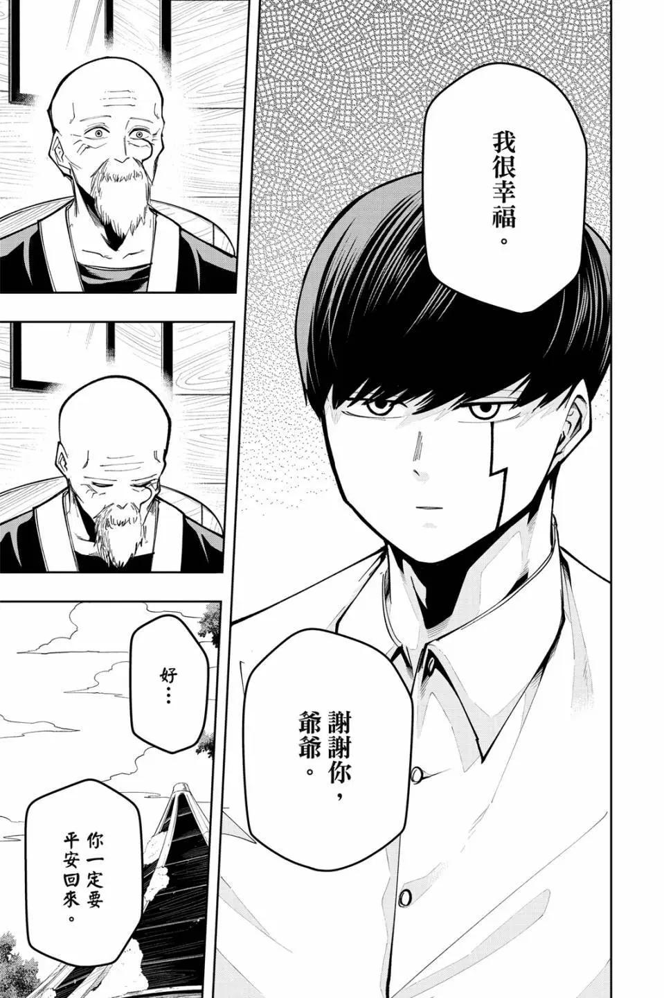 第 63 页