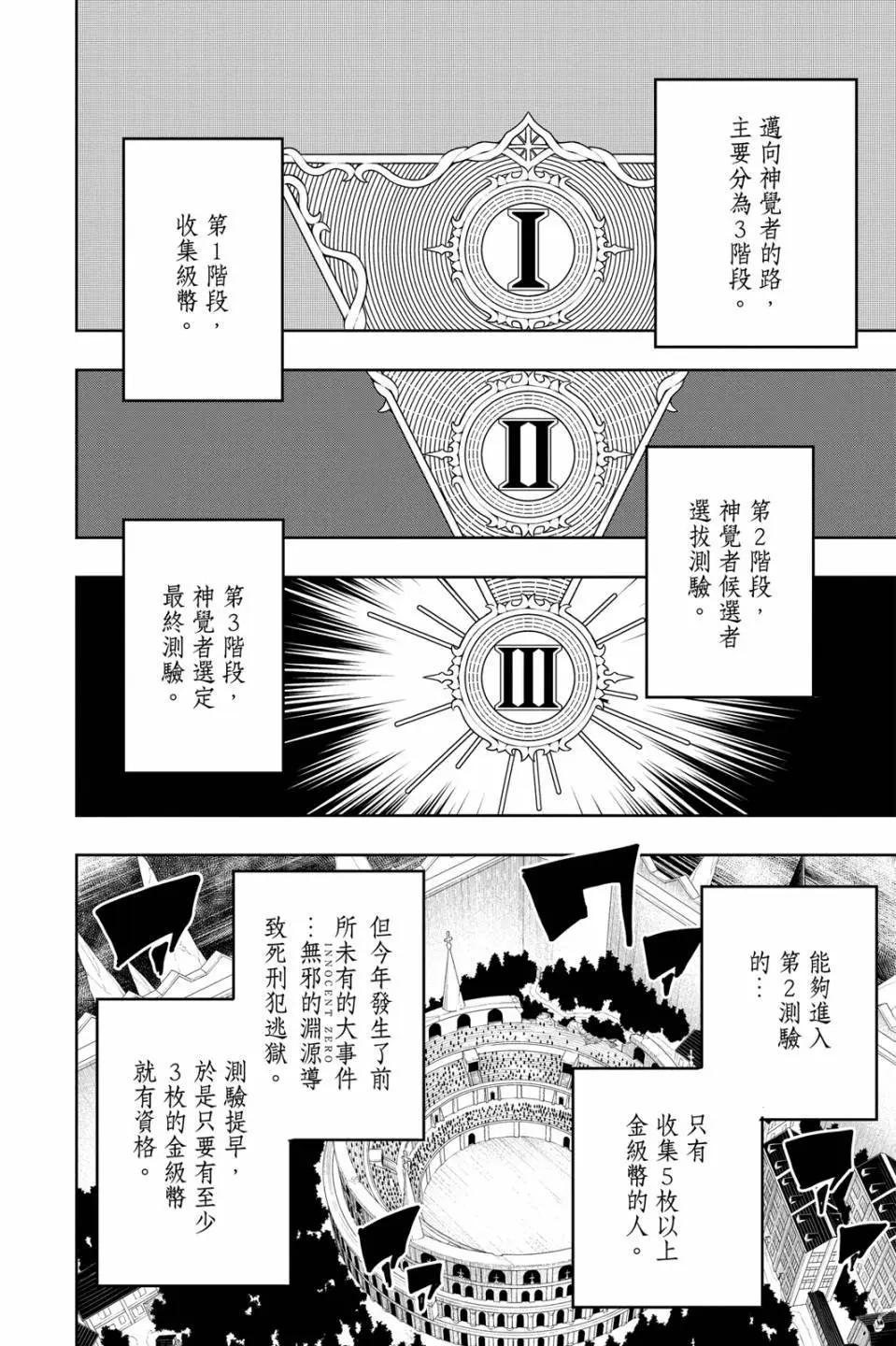 第 64 页