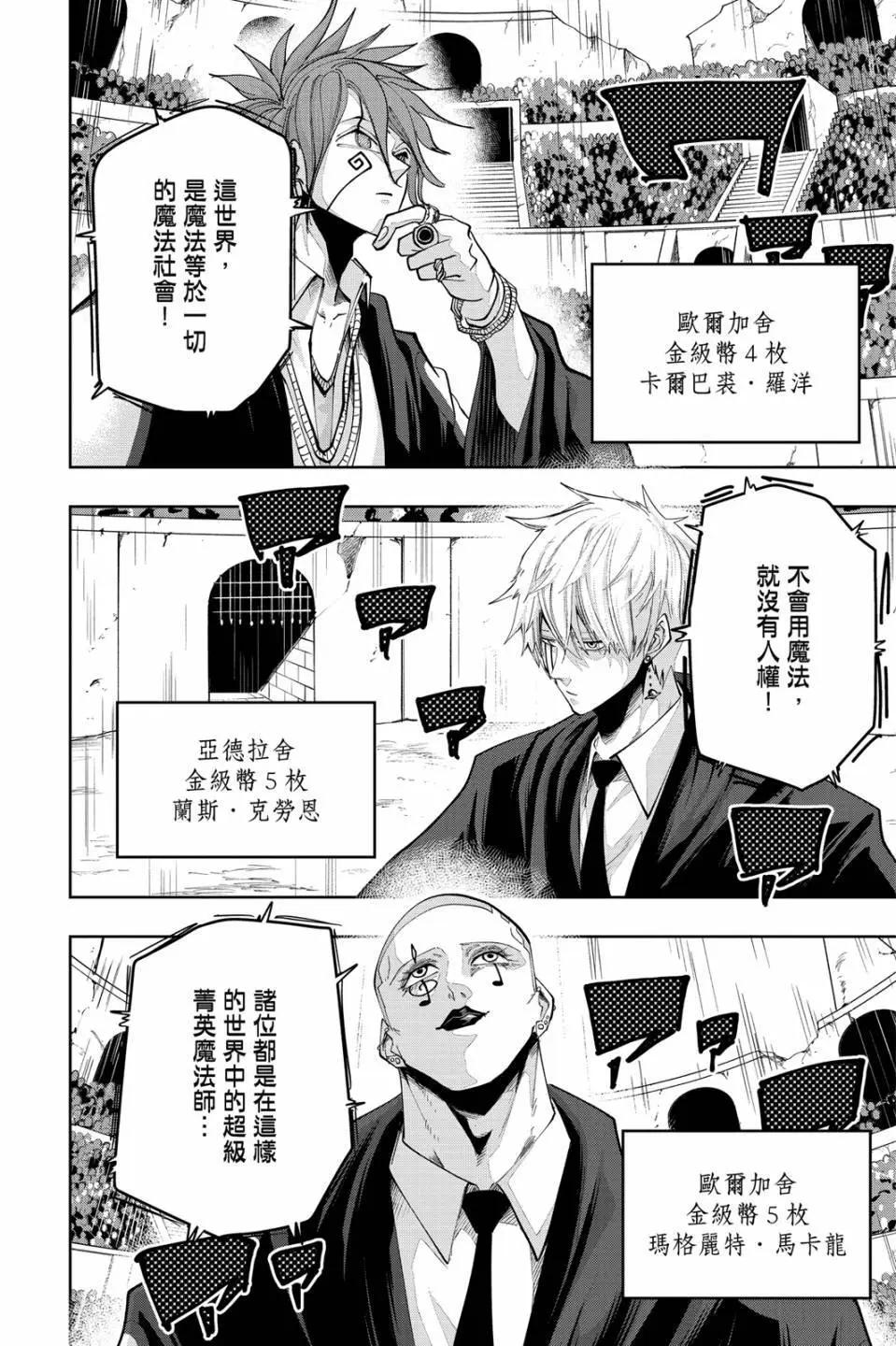 第 66 页