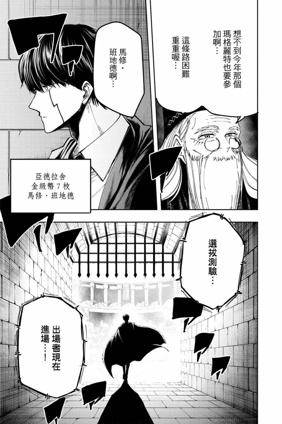 第 67 页
