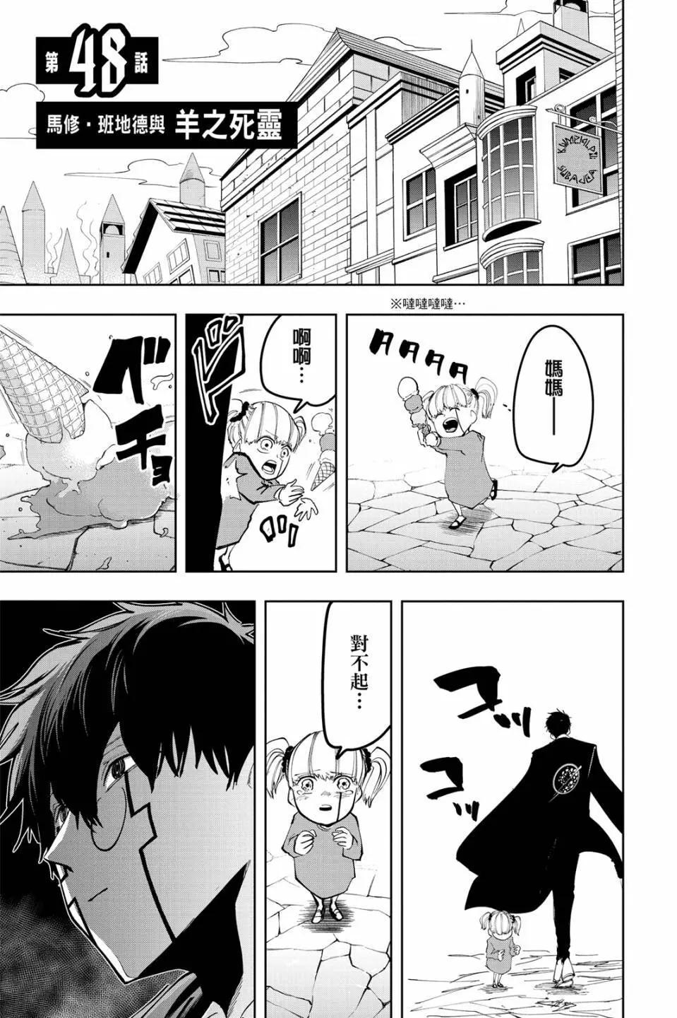 第 69 页