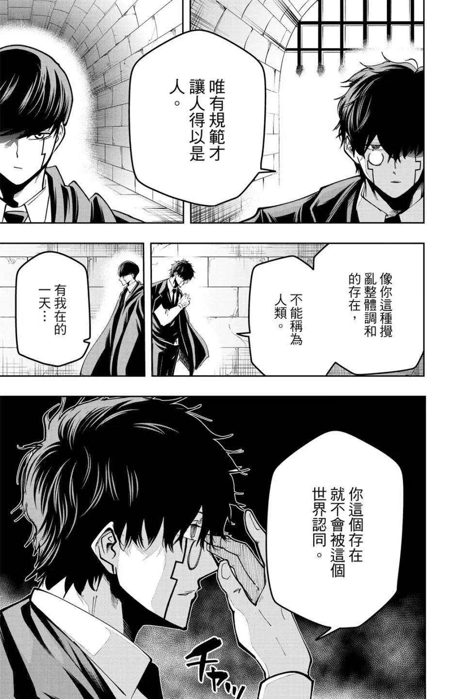 第 71 页