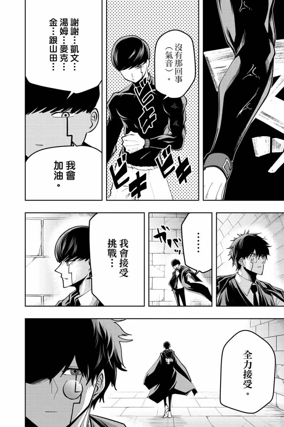 第 72 页