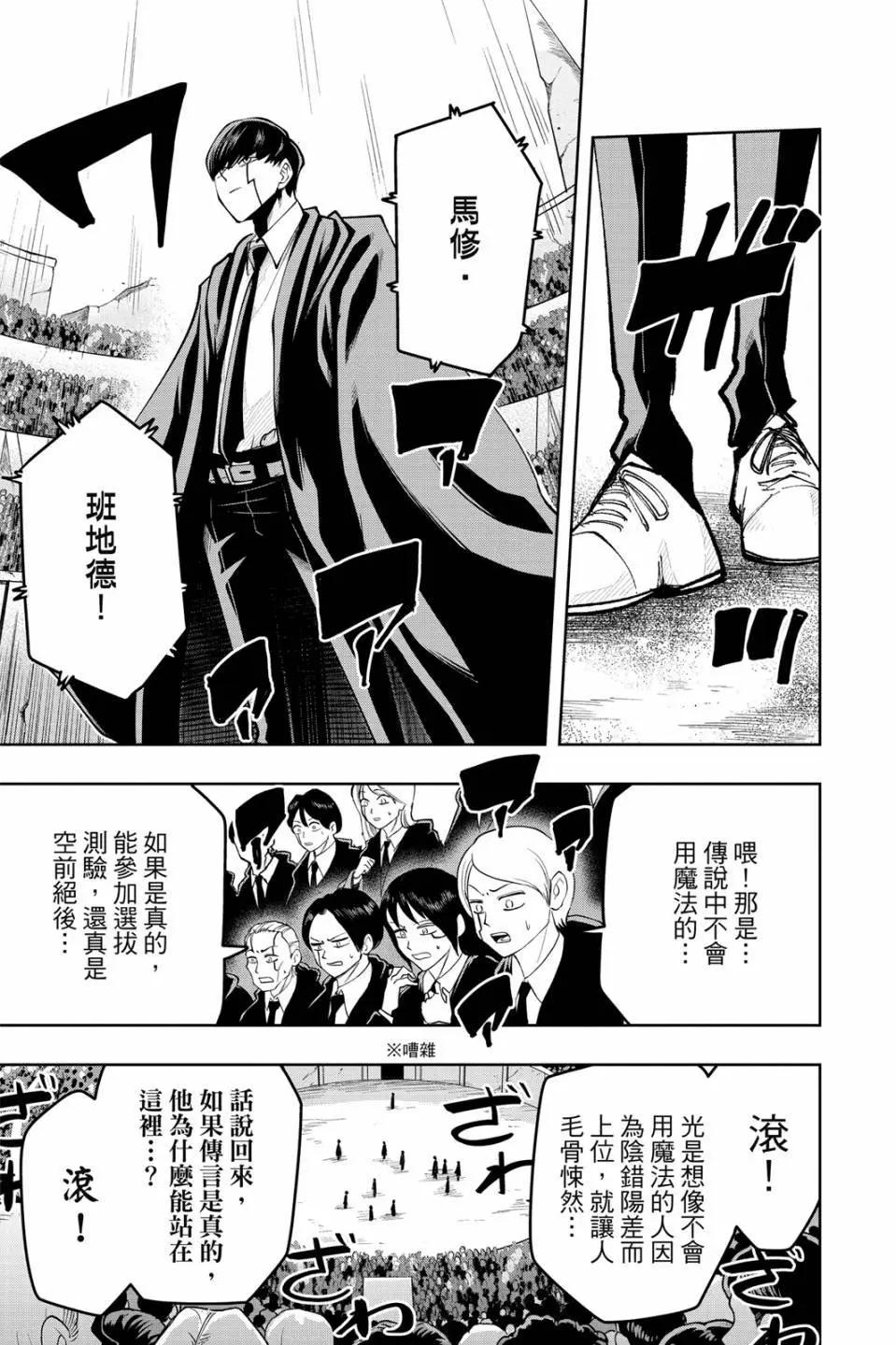 第 73 页