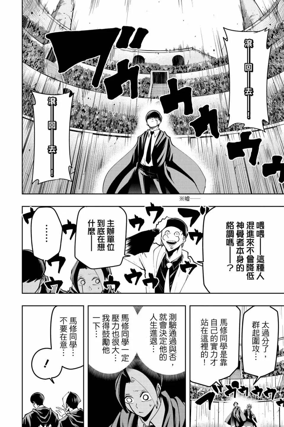 第 74 页