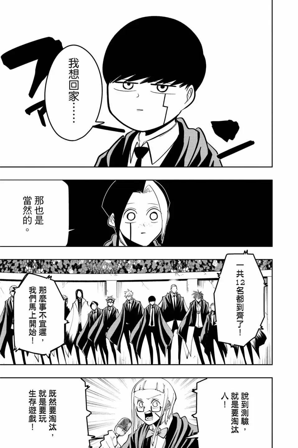 第 75 页