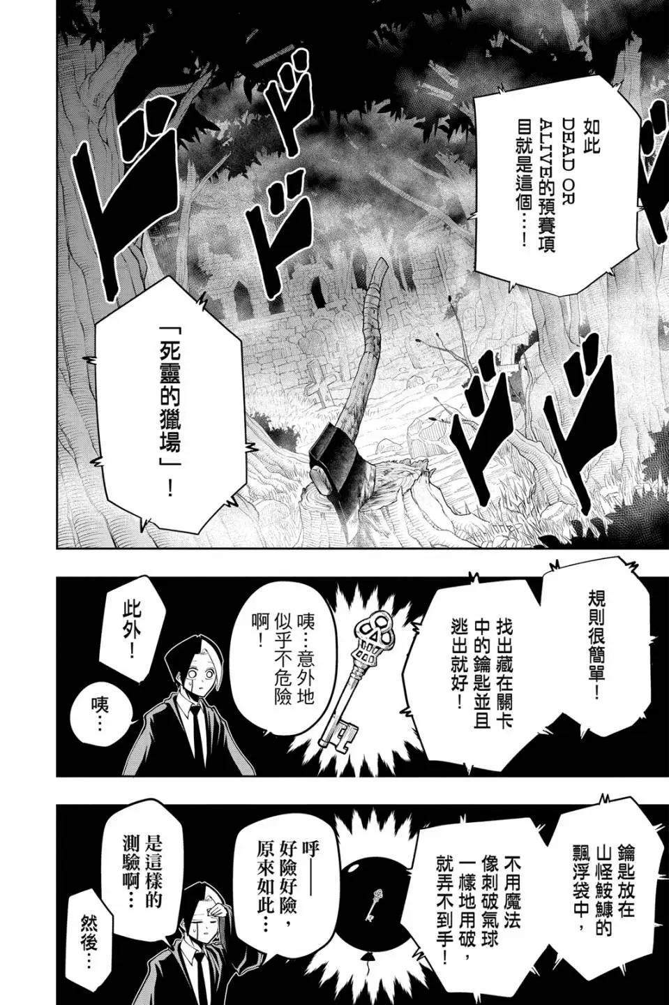 第 76 页