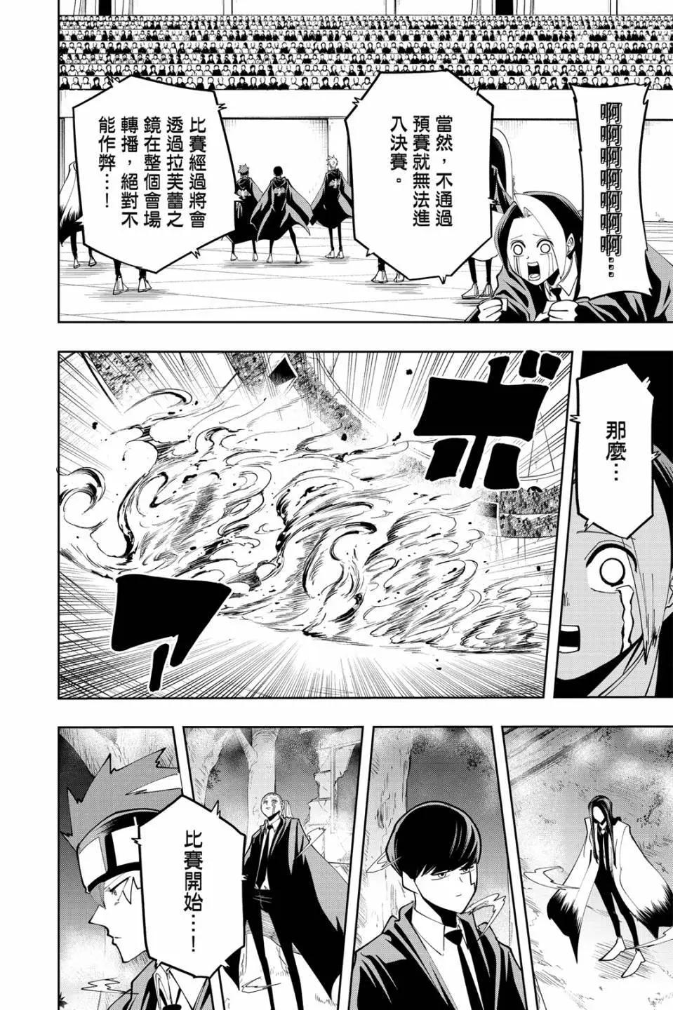 第 78 页