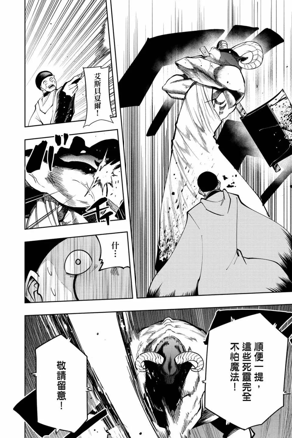 第 80 页