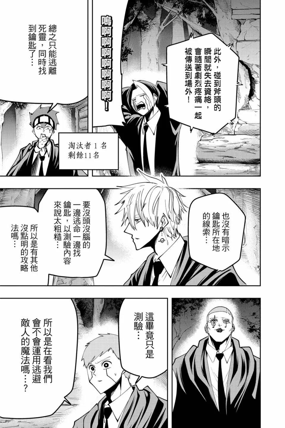 第 81 页