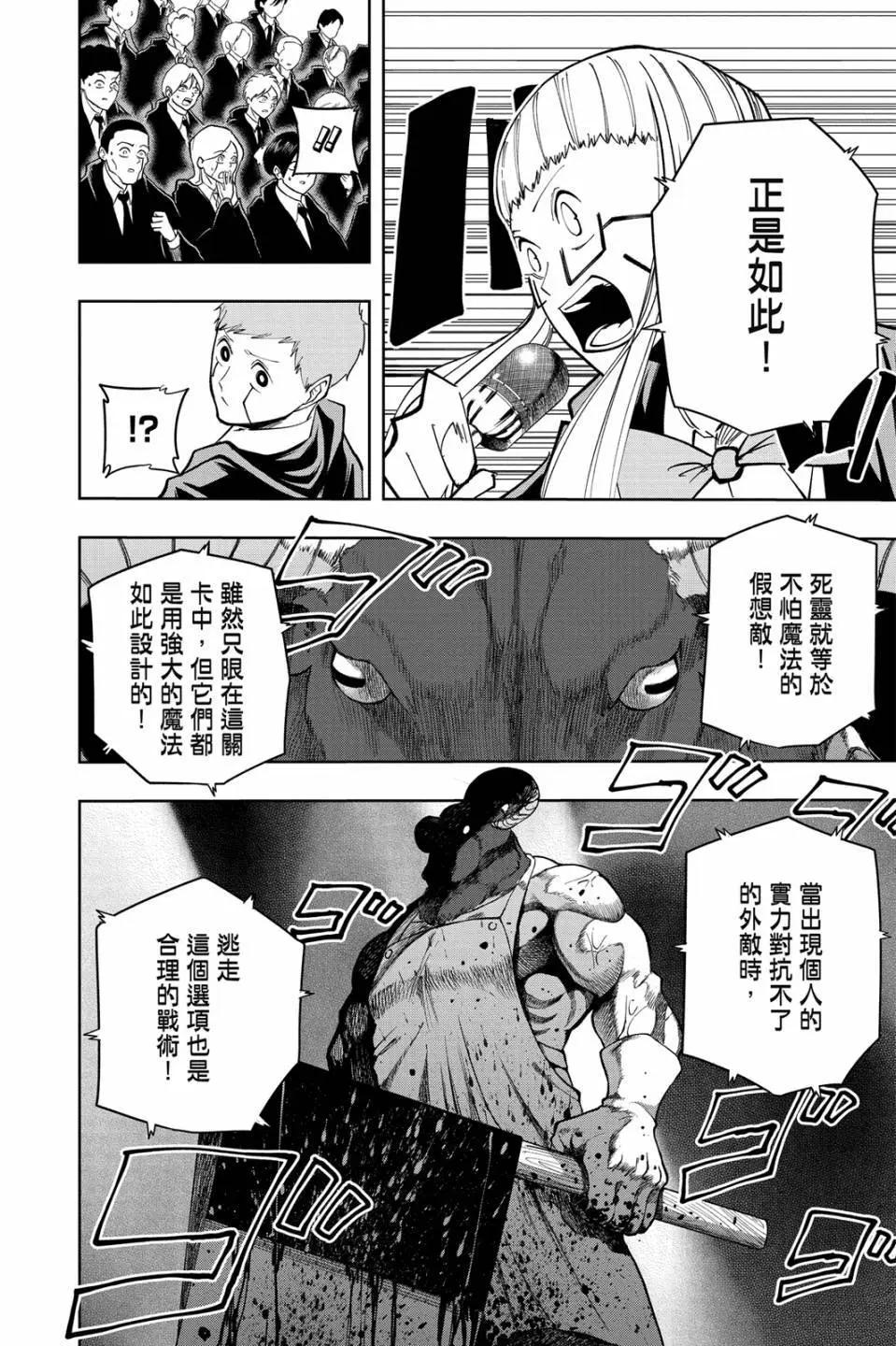 第 82 页