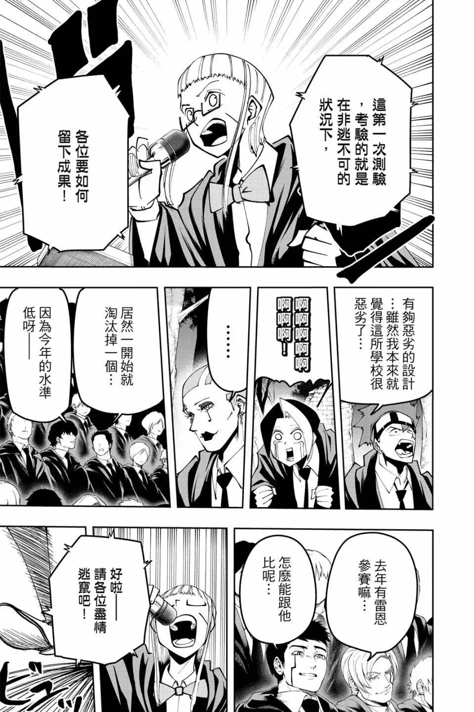 第 83 页