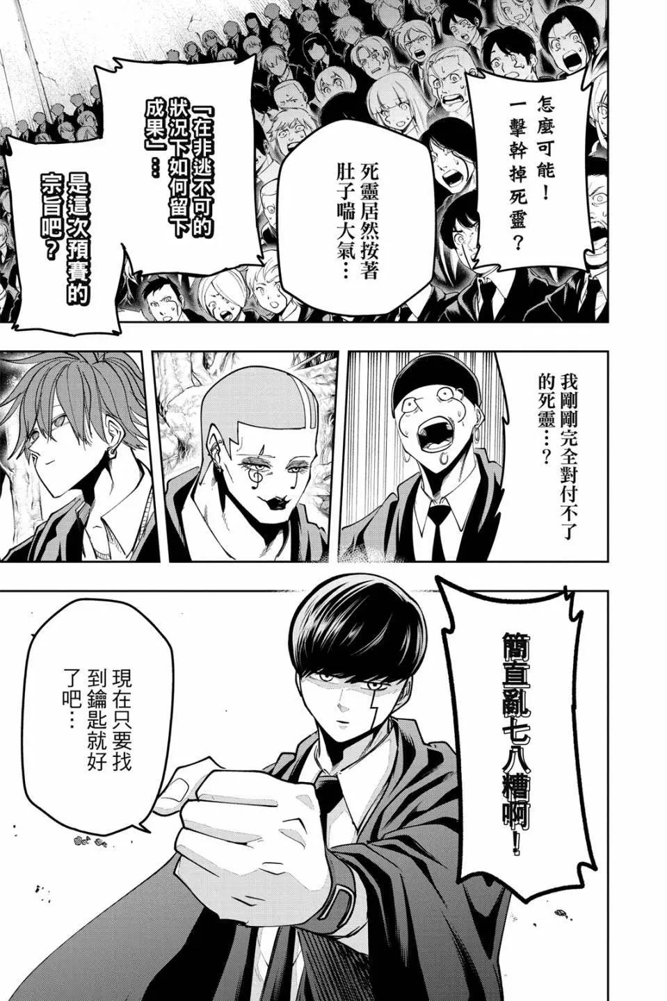 第 87 页