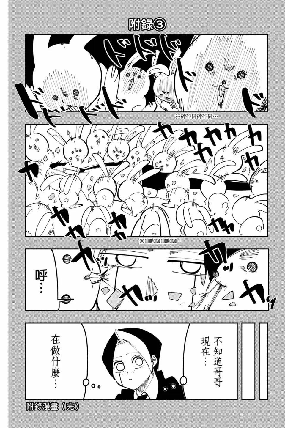 第 88 页