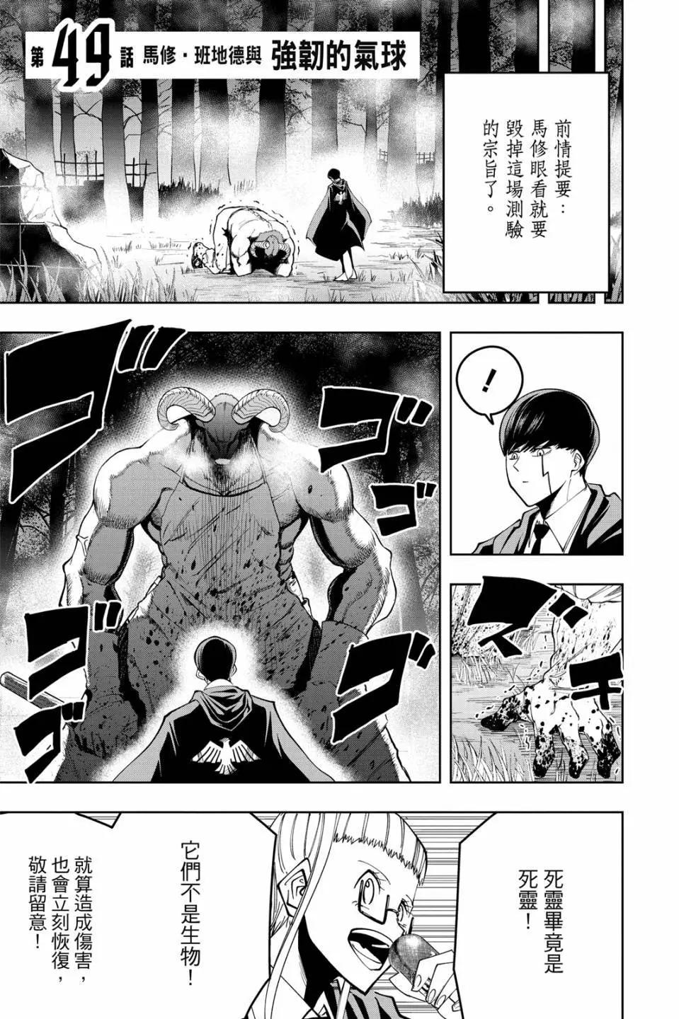 第 89 页
