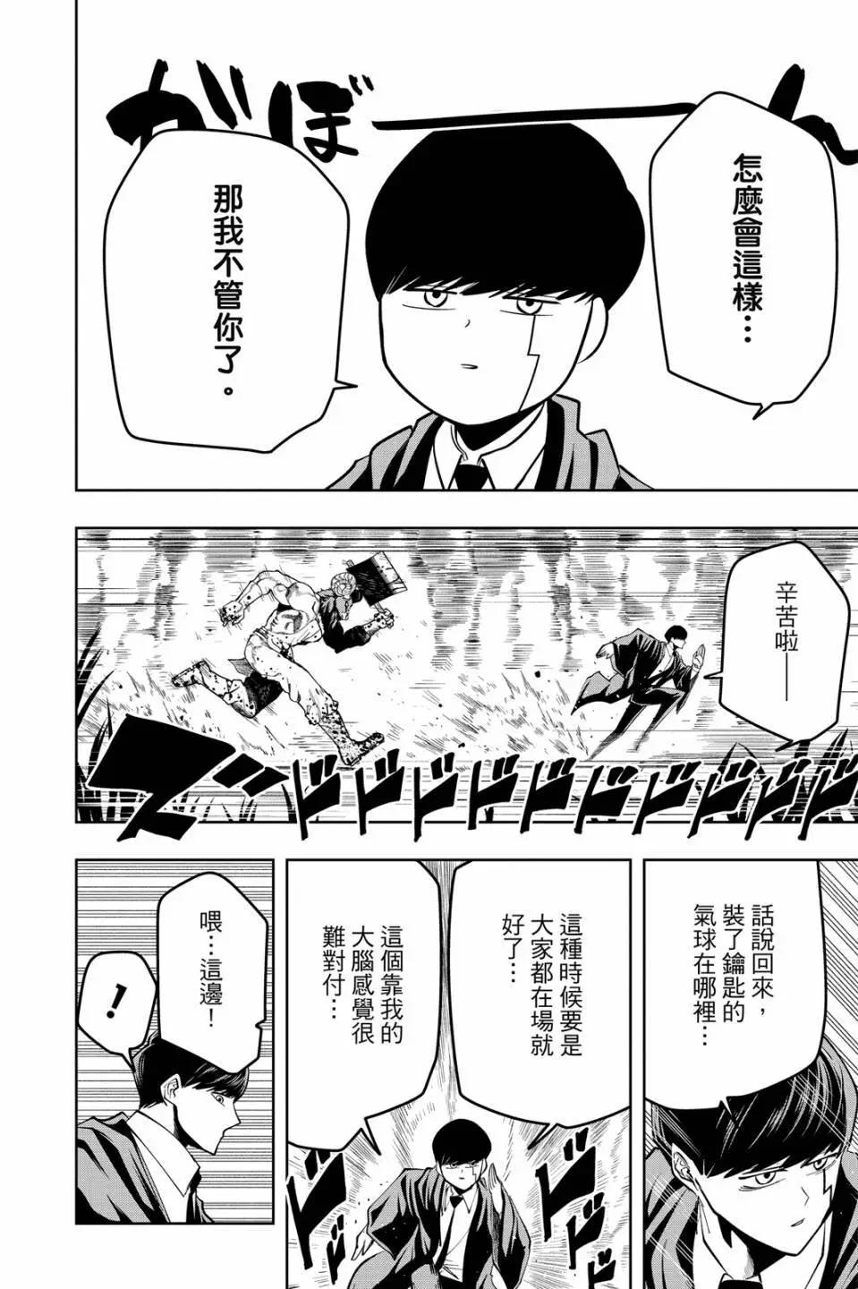 第 90 页